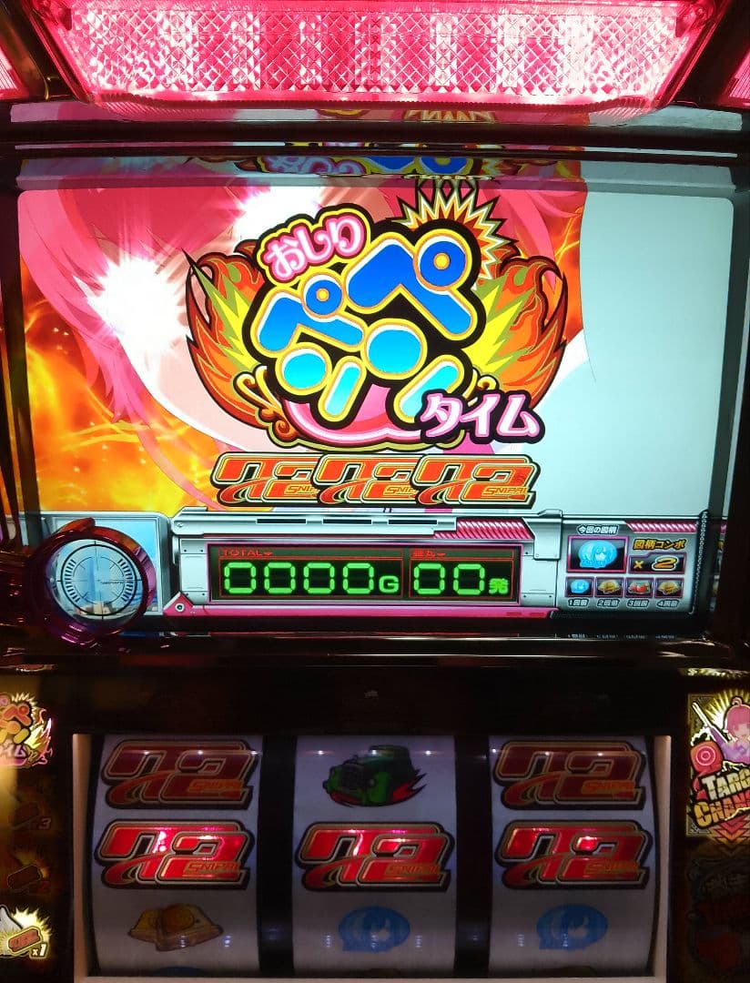 スナイパイ72 コイン不要機付き パチスロ実機