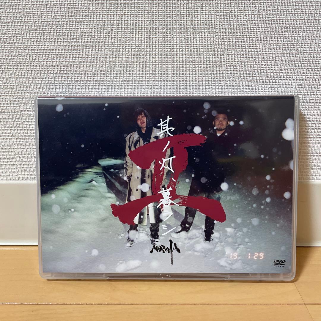 ノ*沢様 MOROHA/其ノ灯,暮ラシⅡ〈2枚組〉 MOROHA/其ノ灯,暮ラシⅡ〈2枚組〉 - メルカリ
