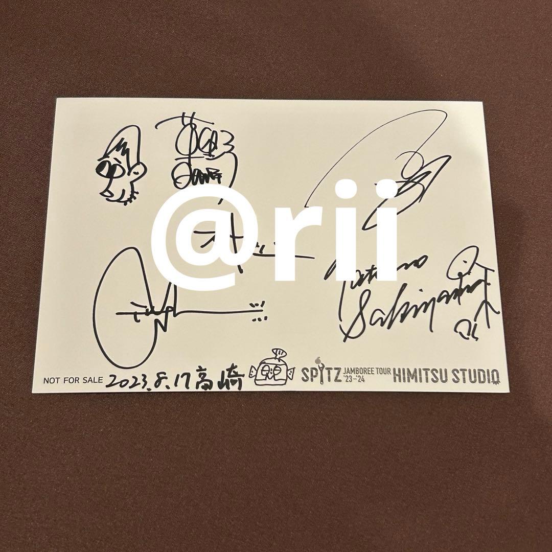 Spitz スピッツ 直筆サイン 高崎 ひみつスタジオ YAMAHA（ヤマハ） (楽譜・書籍) スピッツ/ひみつスタジオ