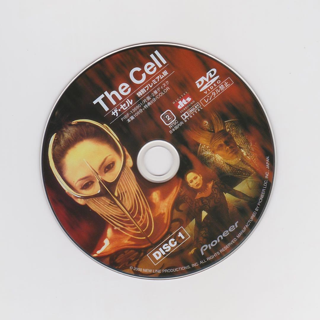 ☆初回限定2枚組☆US映画◎セルDVD『ザ・セル 特別プレミアム版