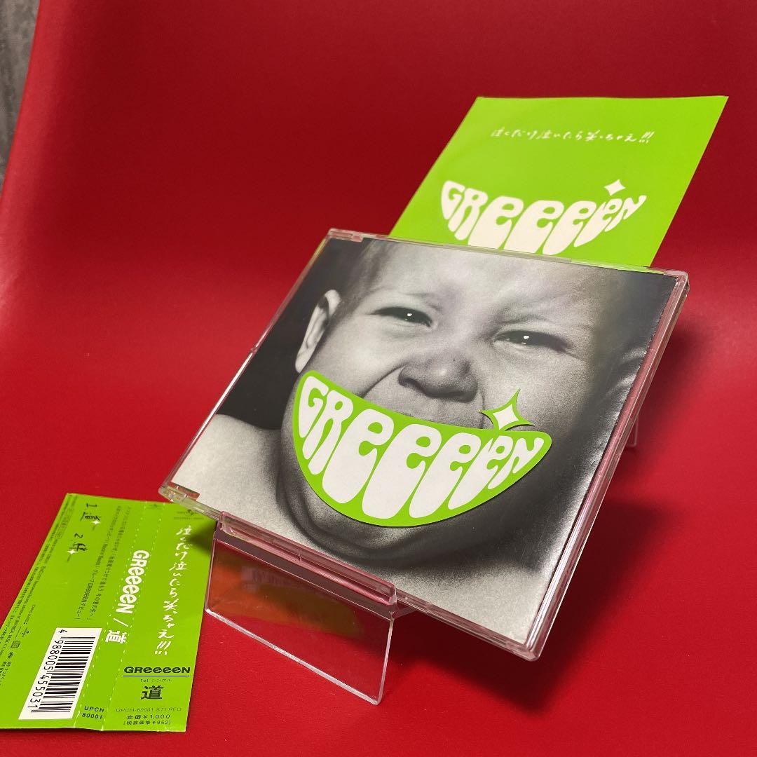 道 GReeeeN 貴重 レア CD シングル ステッカー 帯あり 美品 - メルカリ