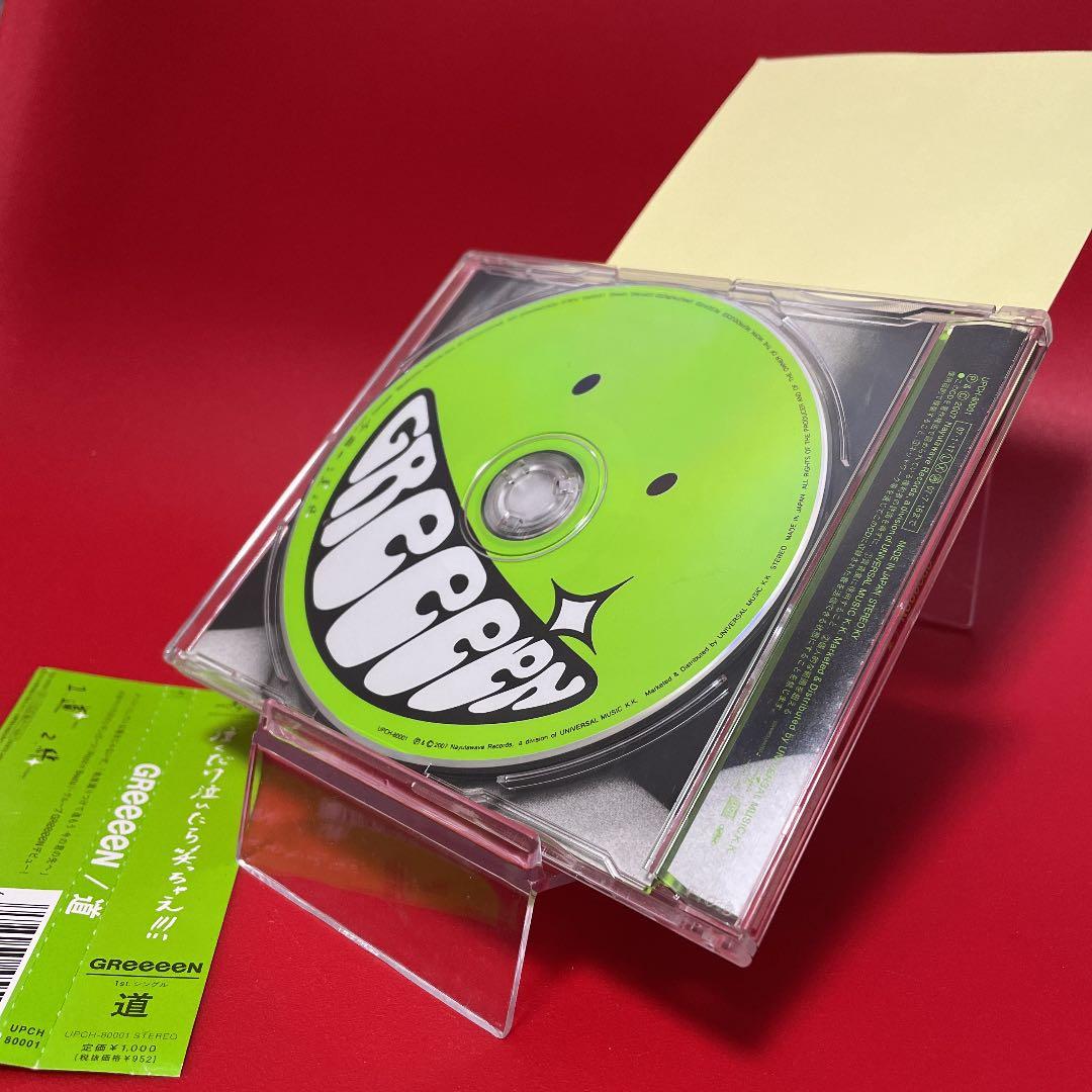 道 GReeeeN 貴重 レア CD シングル ステッカー 帯あり 美品 - メルカリ