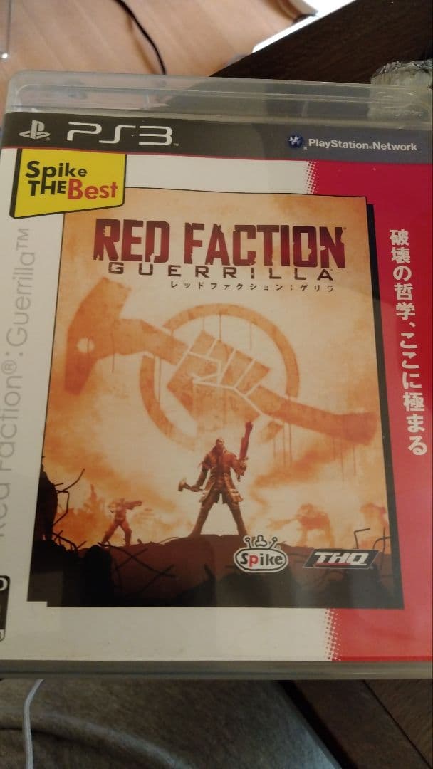 Red Faction：Guerrilla Red Faction Guerilla Re-Mars-tered | THQ Nordic | GameStop