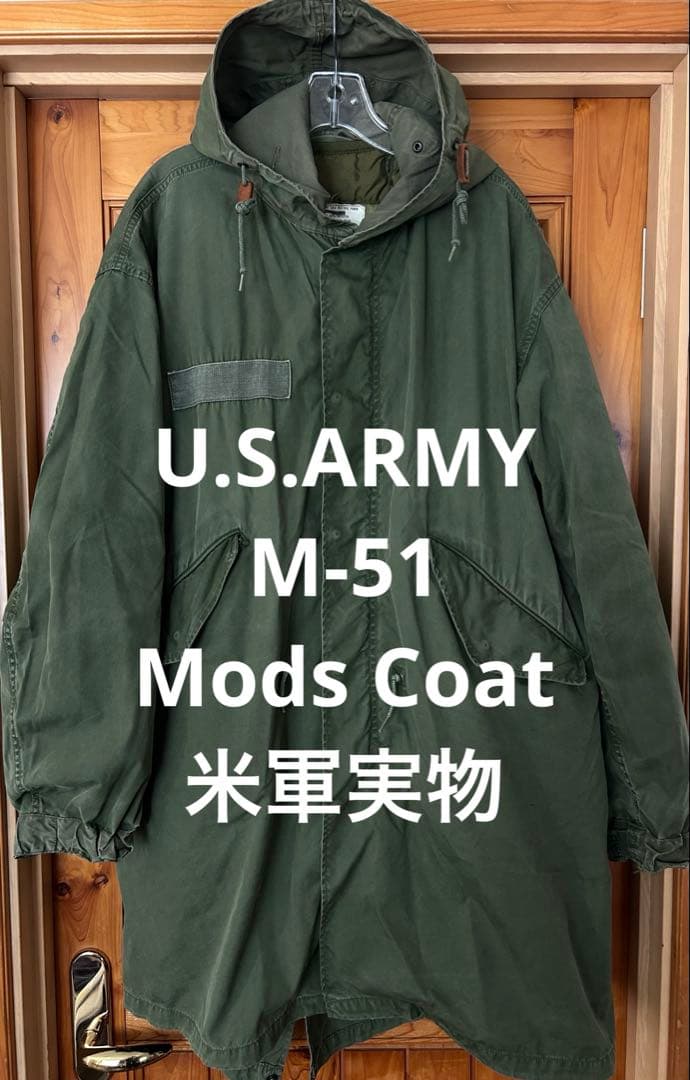 【ライナー付】80's us army M-51 モッズコート vintage U.S ARMY】ヴィンテージ M51 モッズコート【1952's-】PARKA SHELL