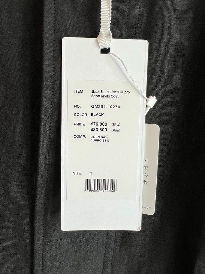新品未使用】Graphpaper Back Satin 黒 モッズコート - メルカリ