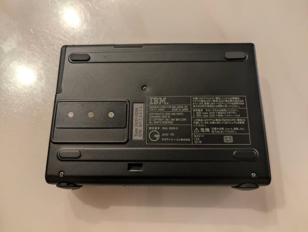 IBM Palm Top PC110 HDDモデル（2431-YDW） - メルカリ