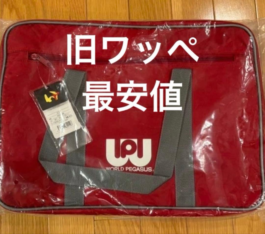 ワッペ スクバ レッド色 旧ワッペ ワールドペガサス カバン バック jk 赤 WONDER BAGGAGE（ワンダーバゲージ） WORLD PEGASUS ワールドペガサス