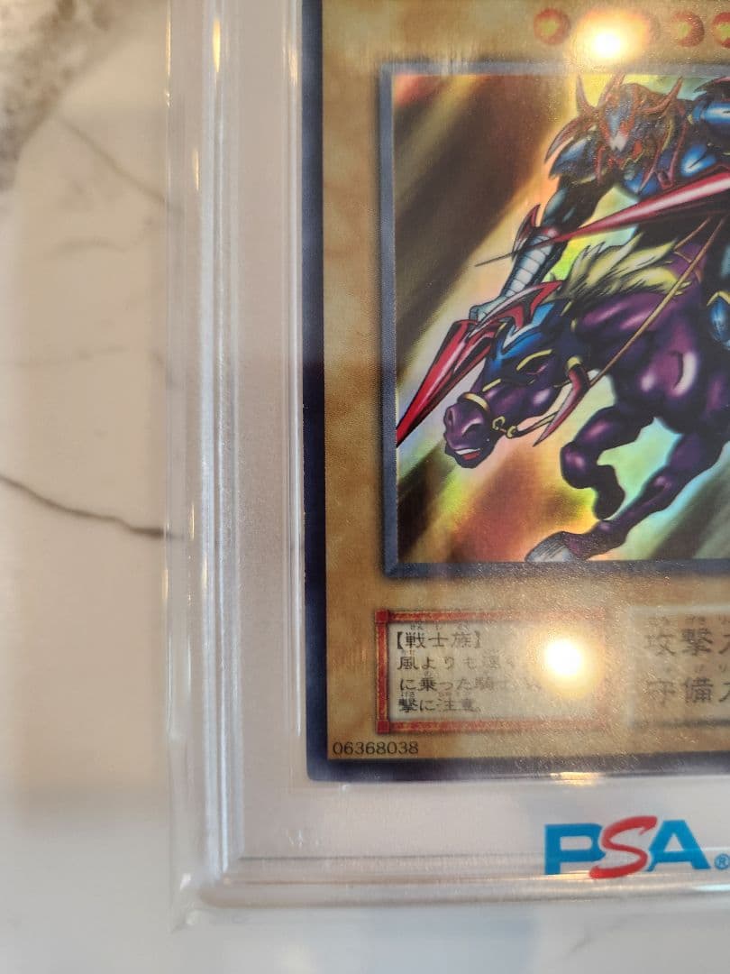 ぺ*こ様 《美品最安値オークション》遊戯王初期 暗黒騎士ガイア ウルトラレア 世