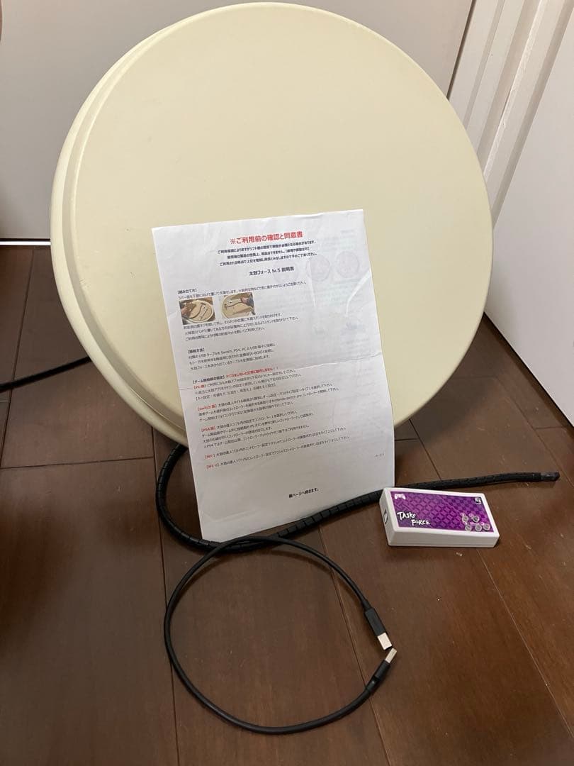 Taiko Force（太鼓フォース） level5 ps4変換器付 付属品あり Amazon.co.jp: 感度調整対応 taiko force lv5用 太鼓フォースLV6対応