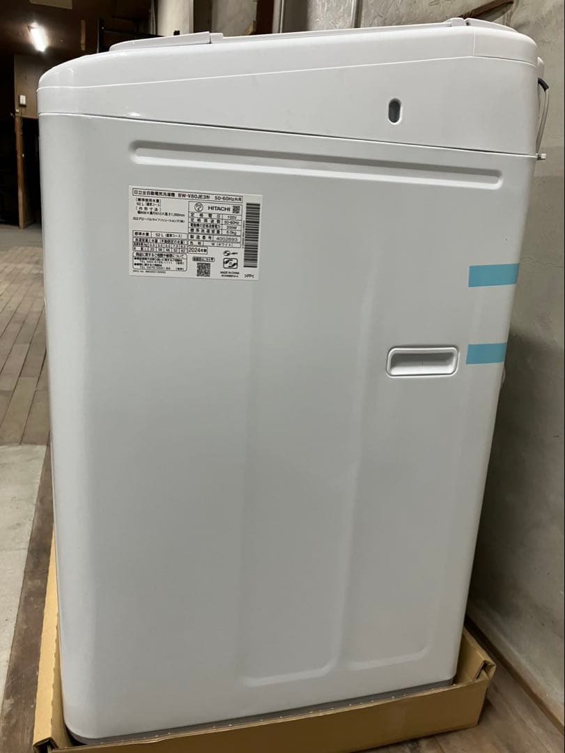 2024年式⭕️日立 8キロ ビートウォッシュ BW-V80JE3 分解洗浄済み