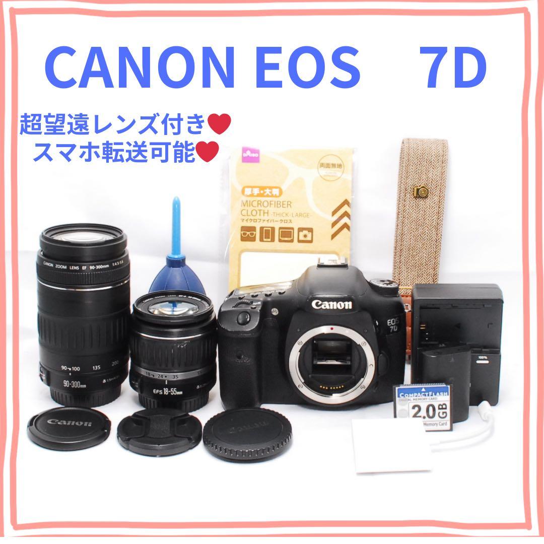 超望遠付き✨ CANON EOS 7D✨スマホ転送可✨一眼レフ✨すぐ使える