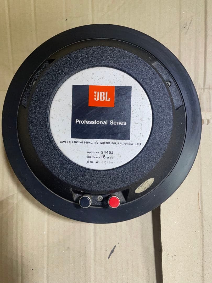 JBL 2445J