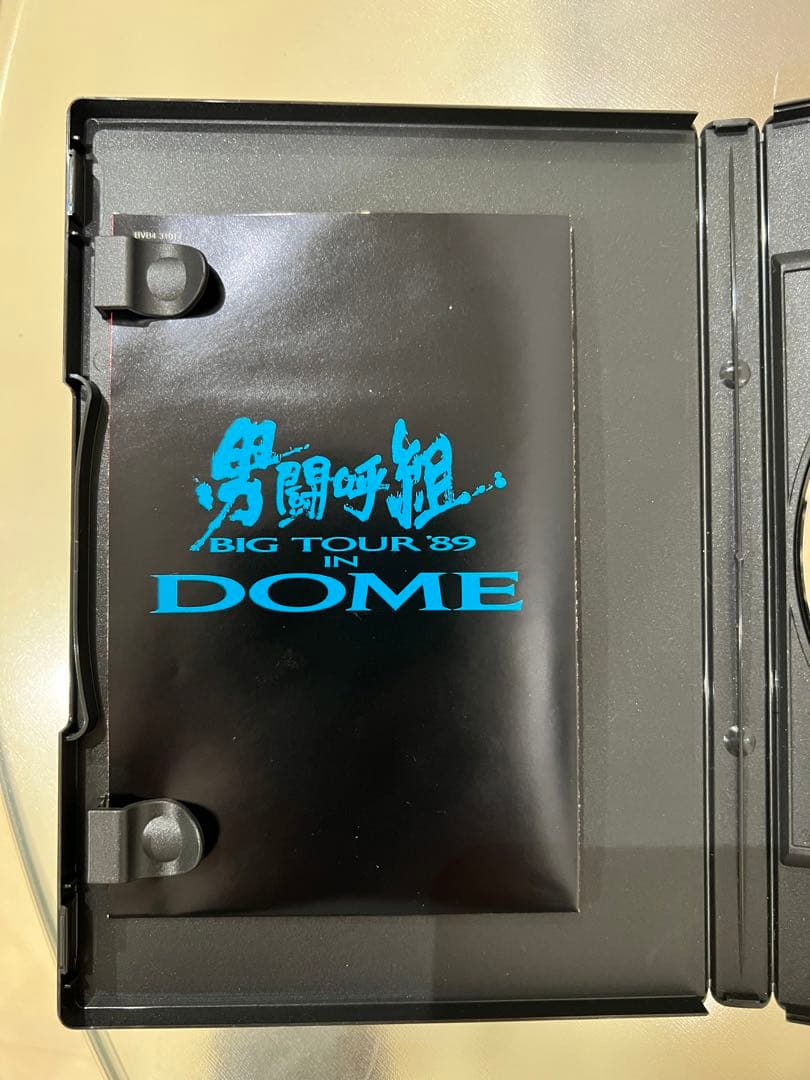 男闘呼組/BIG TOUR '89 IN DOME〈2004年1月31日までの…