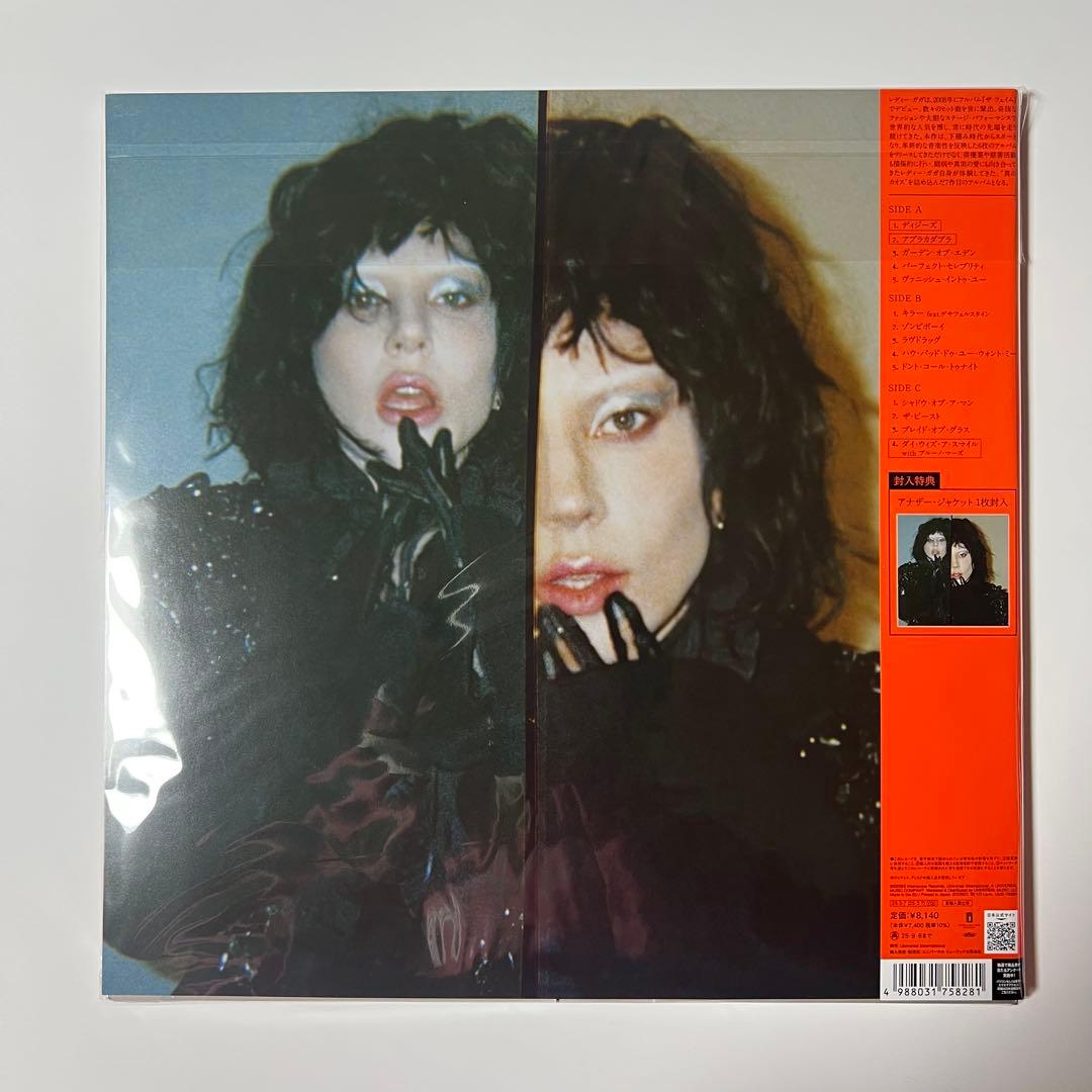 Lady Gaga Mayhem 数量限定盤 LP レコードレディーガガ - メルカリ