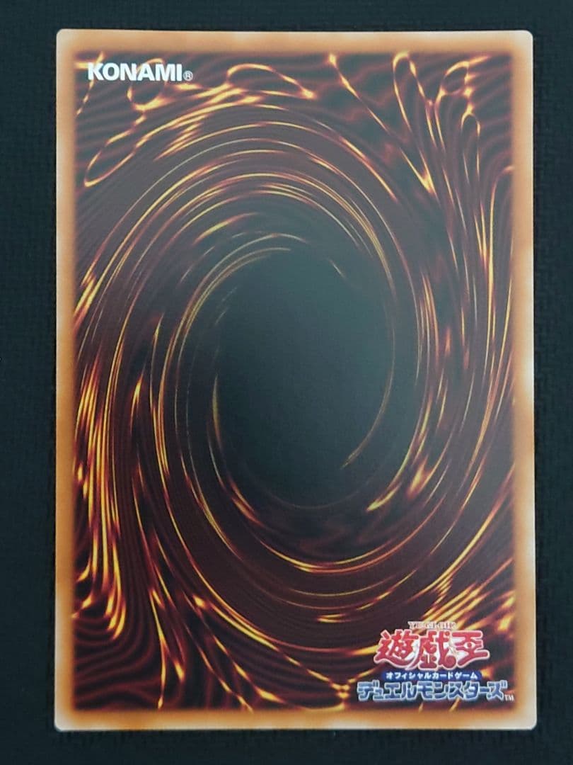 遊戯王 超逸融合 プリズマ プリシク - メルカリ