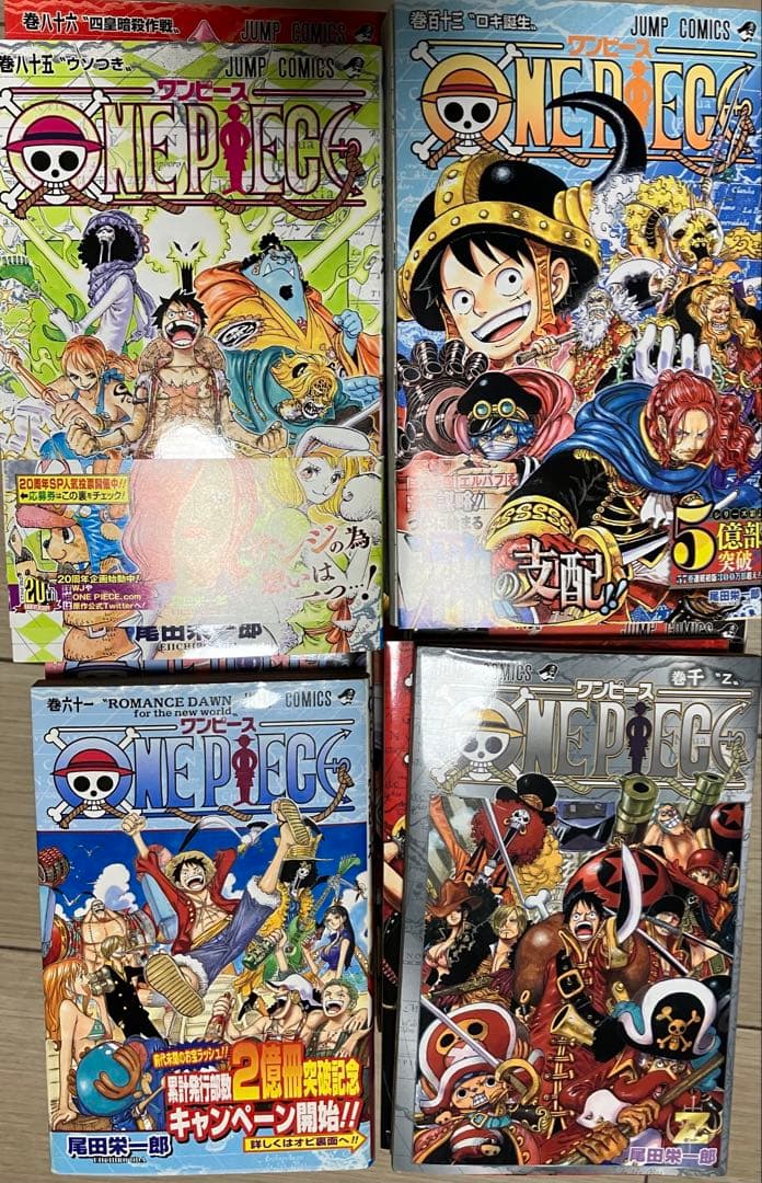 ONE PIECE 61巻〜最新刊＋映画特典冊子（Z・RED）＋REDBD ONE PIECE 61巻〜最新刊＋映画特典冊子（Z・RED）＋REDBD - メルカリ