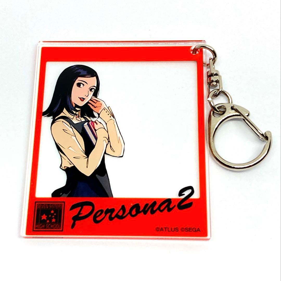 ペルソナ2罪 天野舞耶 アクリルキーホルダー 25周年 フェス 大展覧会