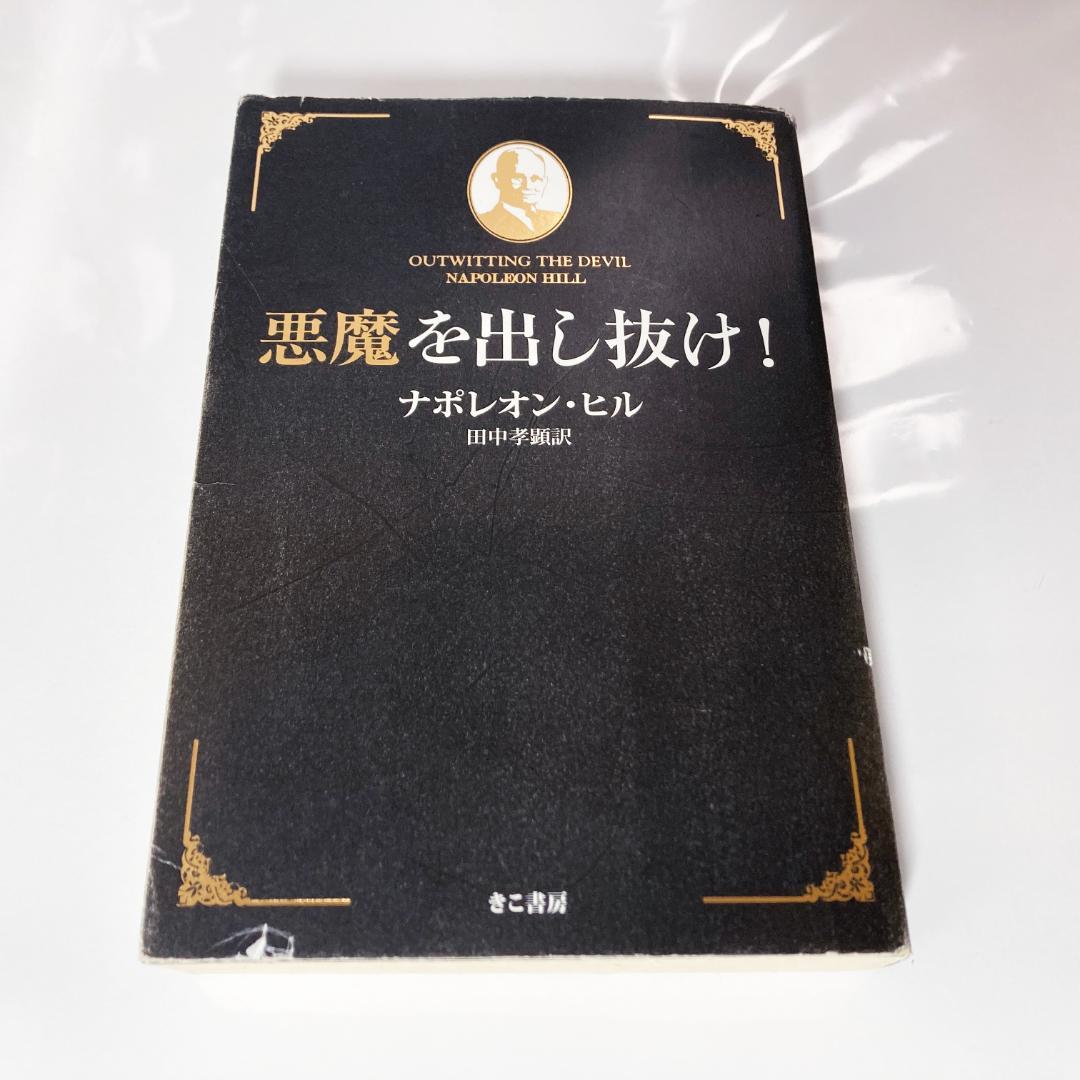 未使用 新・実践吹奏楽指導全集 楽譜 プリンセス・プリンセス Diamonds ピアノ楽譜】DIAMONDS / プリンセス プリンセス（ソロ / 中級）