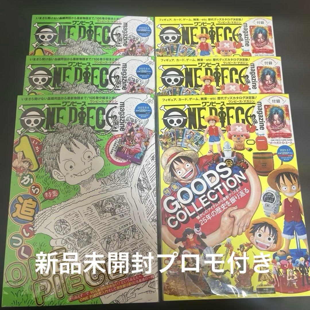 少年漫画 ONE PIECE magazine Vol. 16,17 Amazon.com: One Piece: Baroque Works 16-17-18: 9781421554990