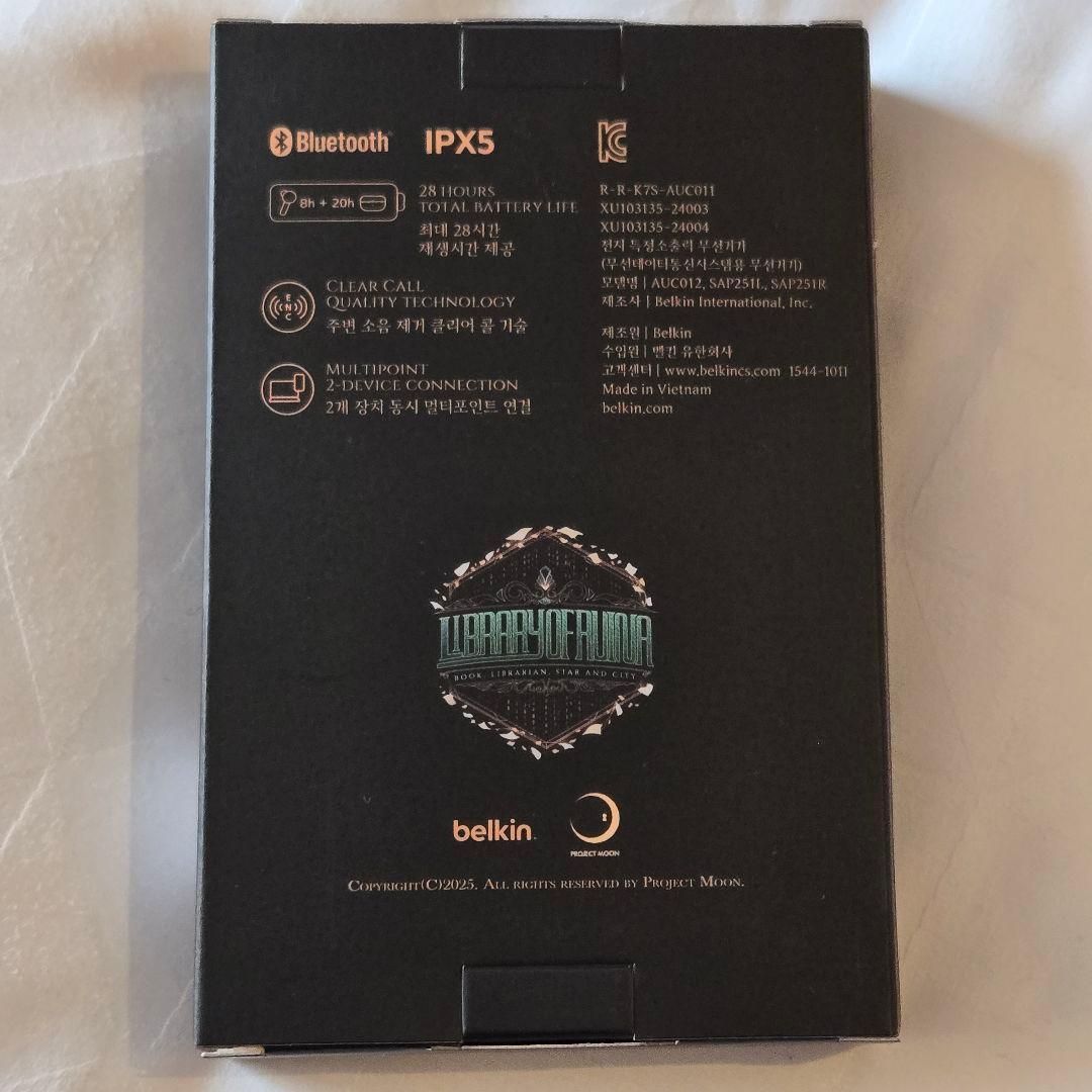 ライブラリーオブルイナ アルガリア Bluetoothイヤホンパッケージ