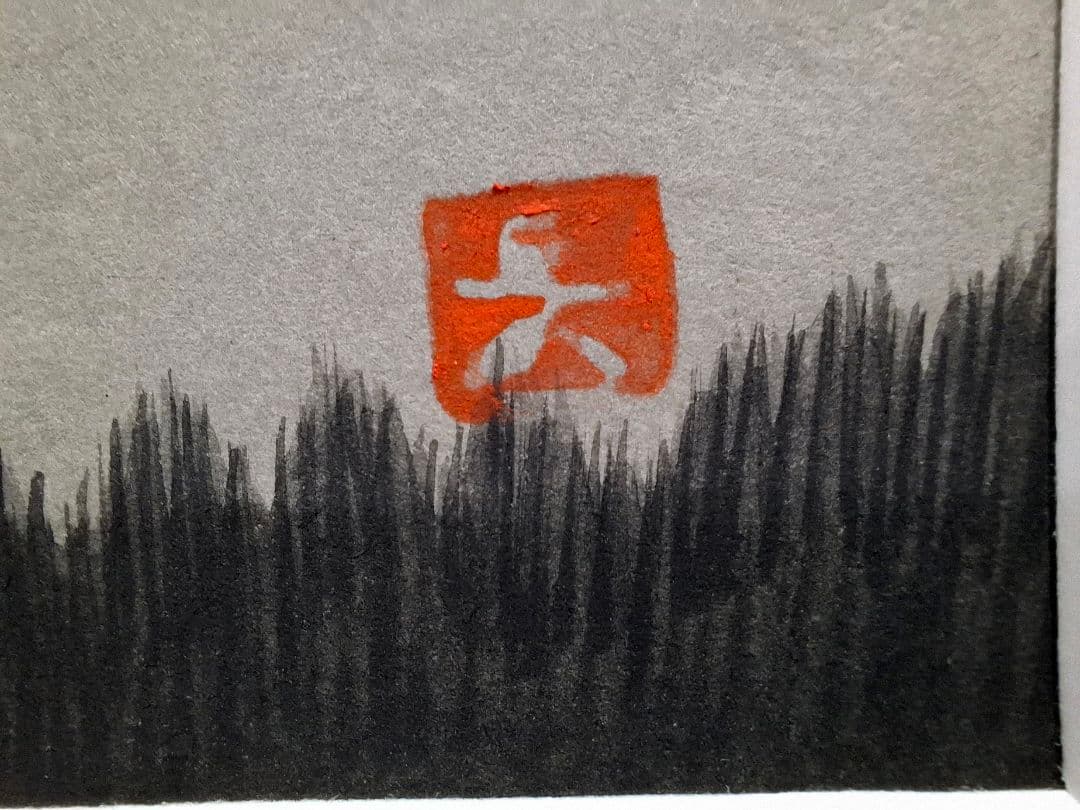 長倉 陽一「亀」原画