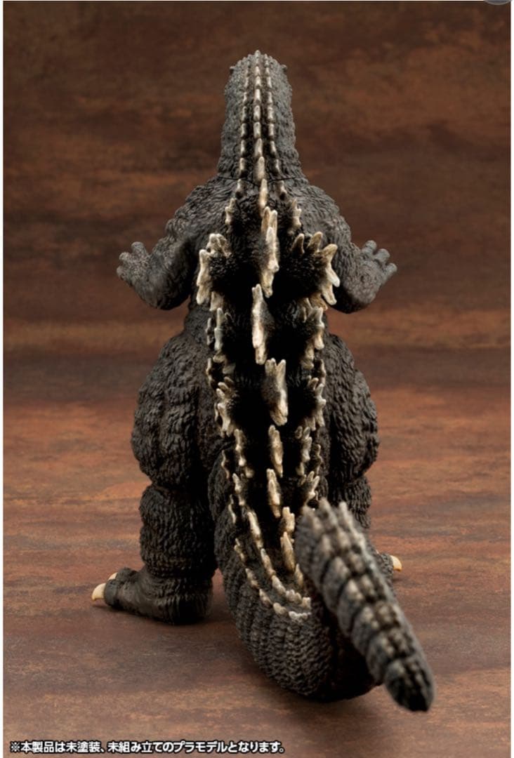 OneMall provides Mercari products: コトブキヤ 極獣造形 ゴジラ