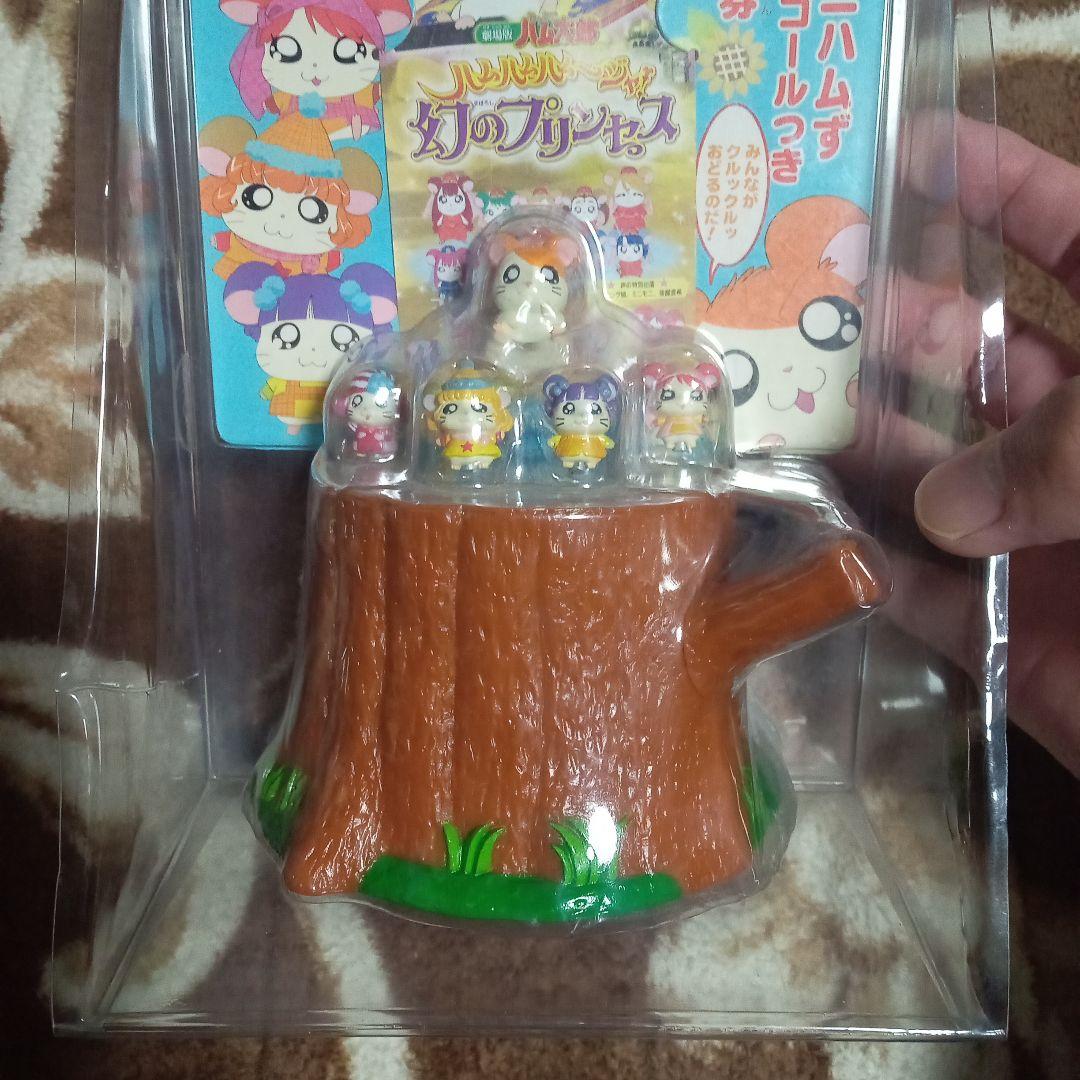 レア ハム太郎＆ミニハムず ダンシングオルゴールつき特別鑑賞券