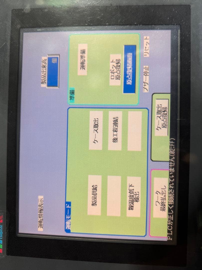 PRO FACE タッチパネル表示器 GP577R-TC11 プログラマブル Amazon.co.jp: （修理交換用 ）適用する Pro-face タッチパネル表示器