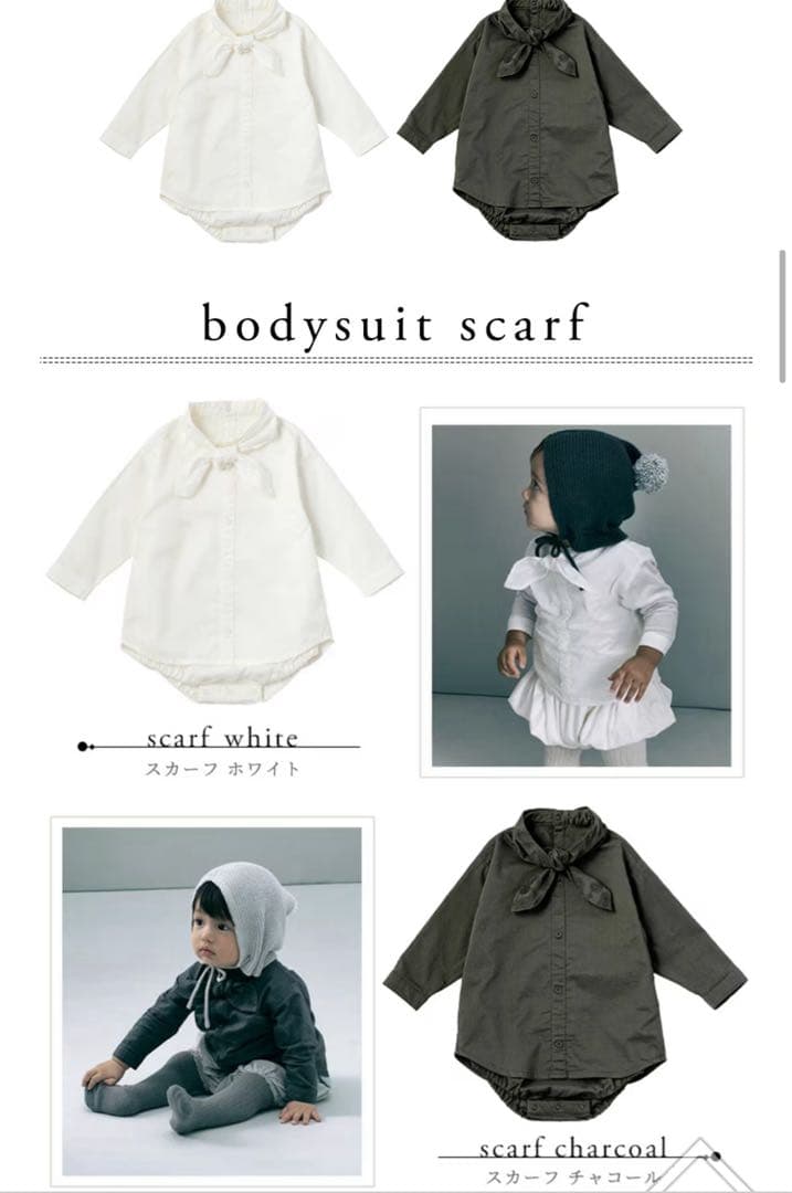 ポペリン Popelin マールマール MARLMARL ロンパース セットの通販はau