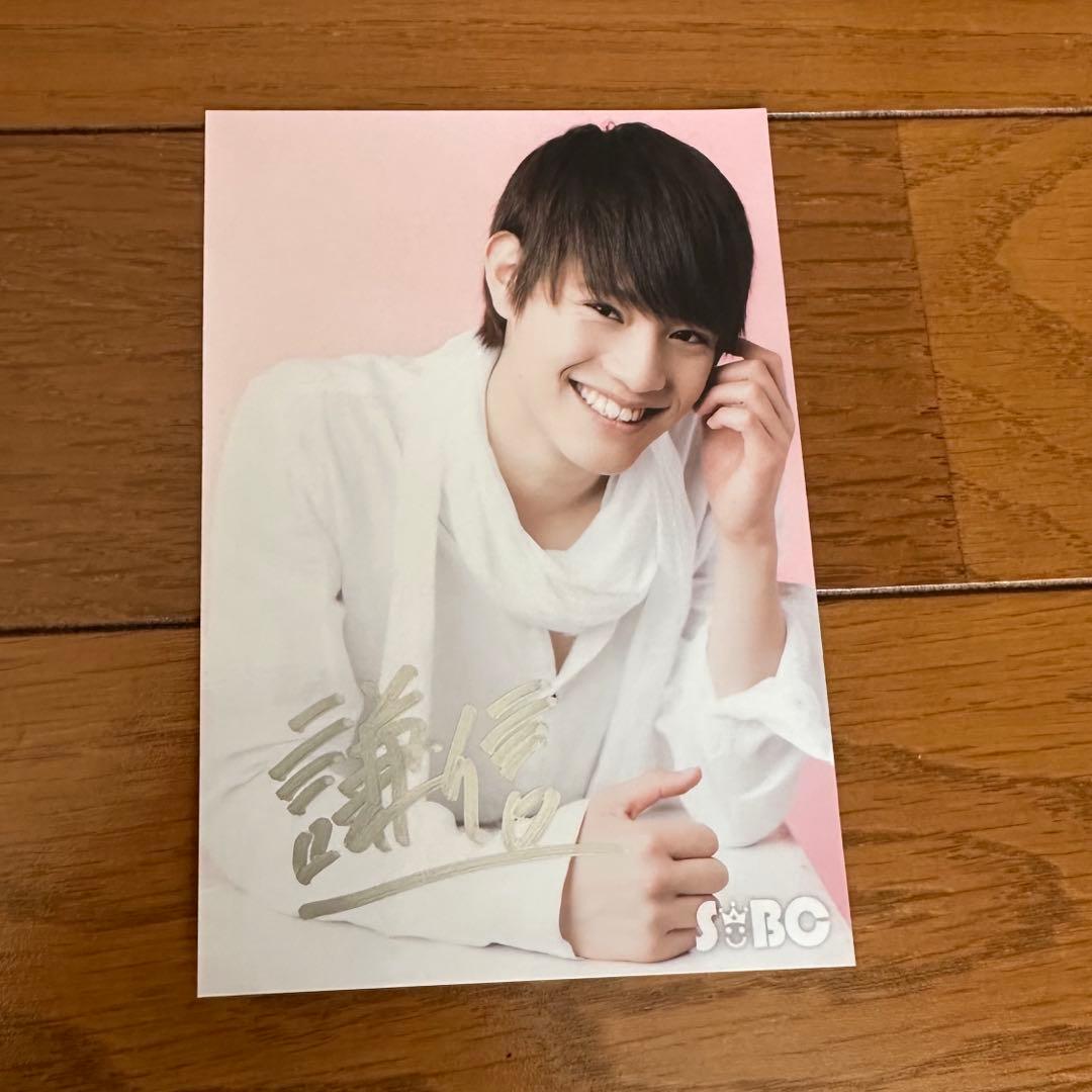 上村謙信 生写真 サイン Amazon.co.jp: 上村謙信 トレカ ワンエン サイン ONE N' ONLY : おもちゃ