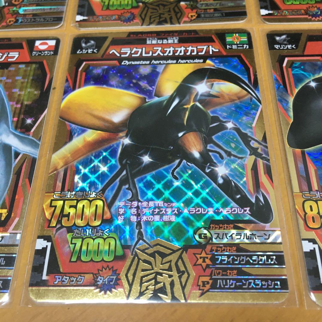 グレートアニマルカイザー 金レア 6枚セット - メルカリ