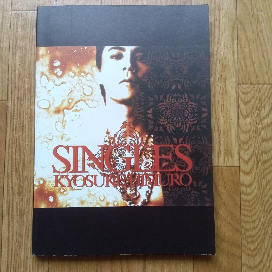 氷室京介 SINGLES バンドスコア タブ譜 氷室京介 SINGLES バンドスコア タブ譜