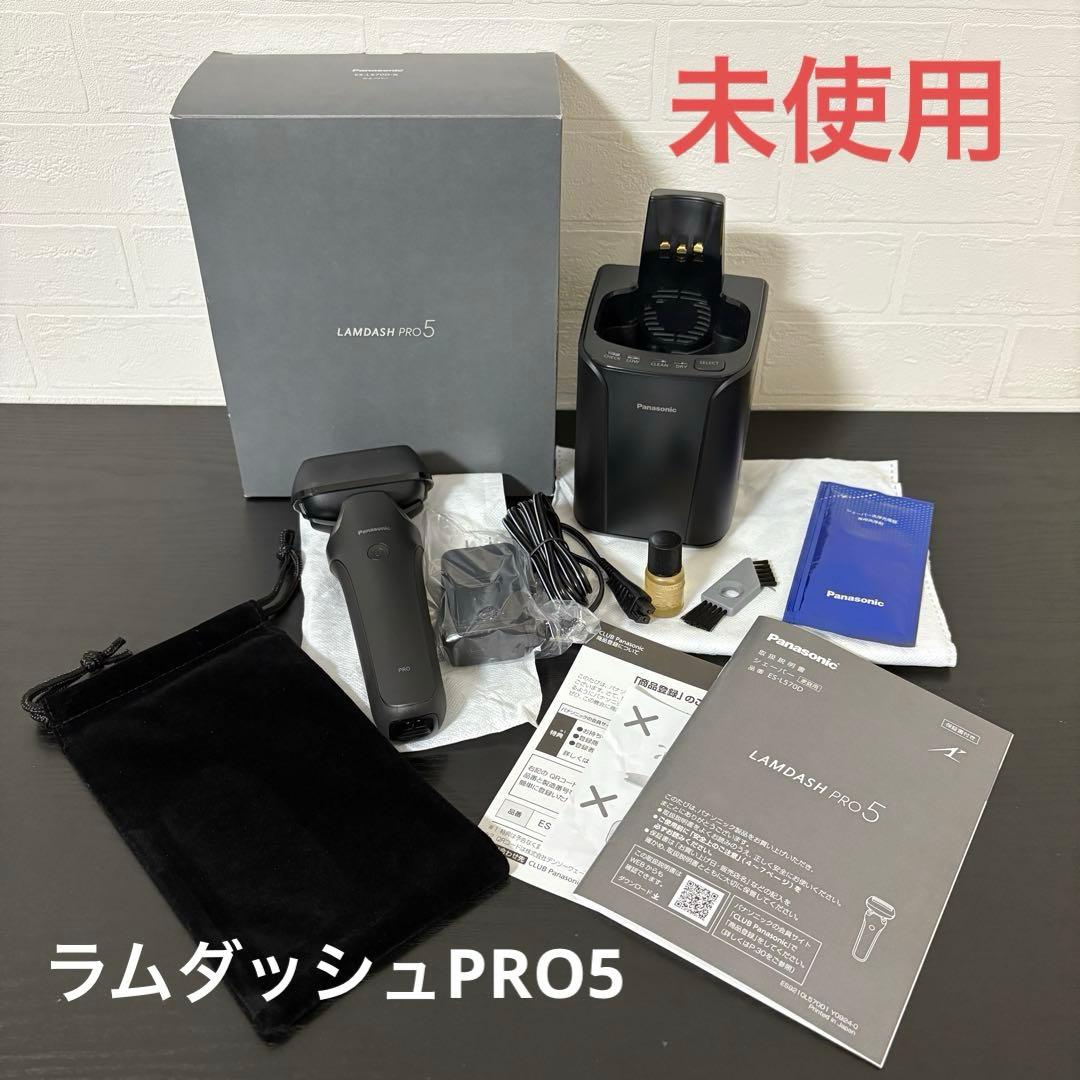 ミュゼS.S.C. エピフォトスキンケアプロBE903M 化粧品セット