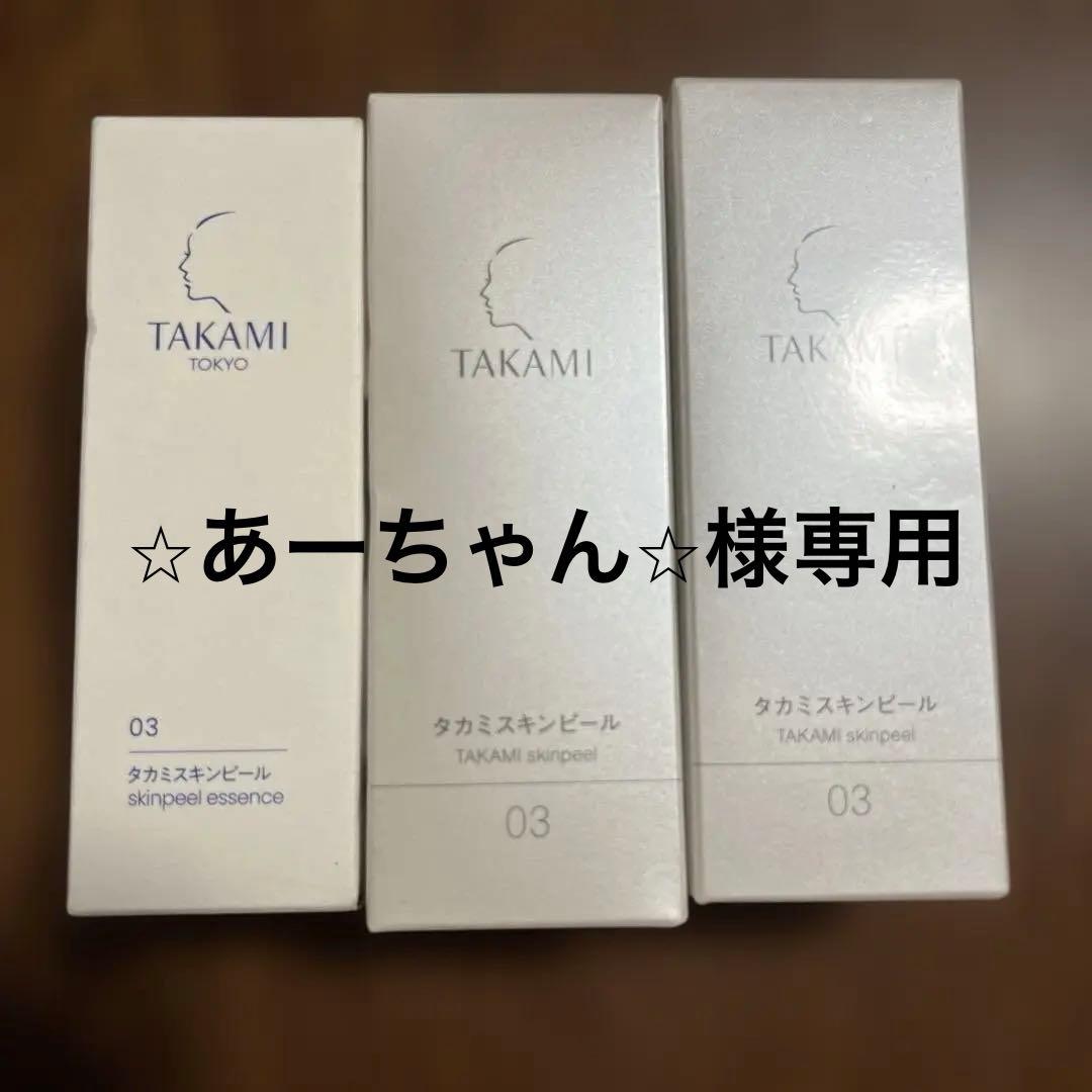 シーボン C'BON AC4 KODOU V-LIFT SERUM 35mL