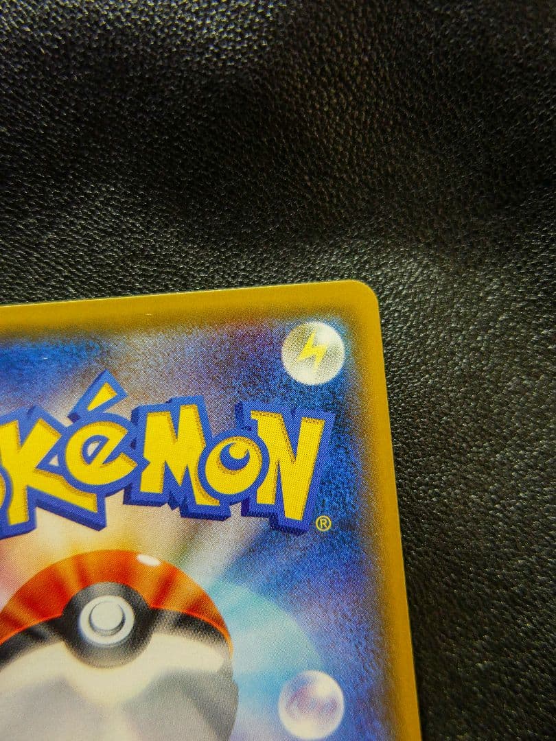 (値下げ不可)カリン THE BEST OF XY 183/171