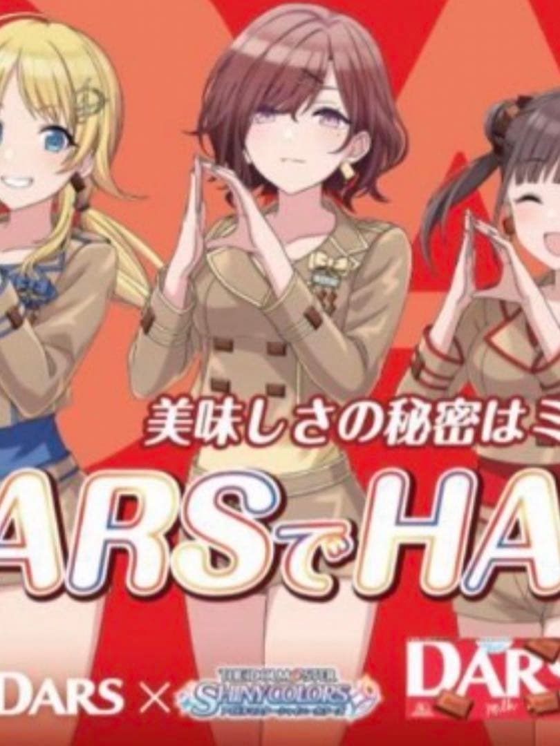 新品/未開封【樋口円香】DARSサコッシュ シャニマス - メルカリ