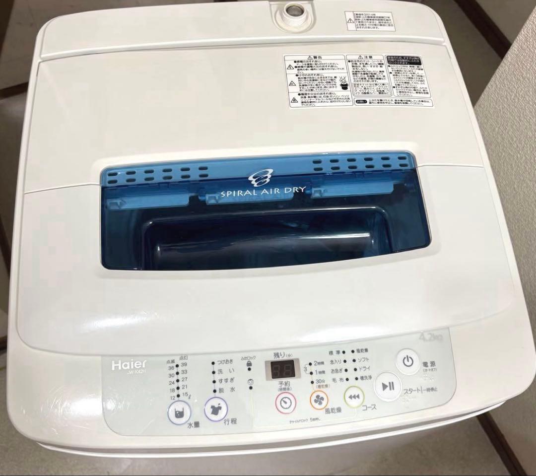Haier SPIRAL AIR DRY 縦型洗濯機 4.2kg JW-K42H