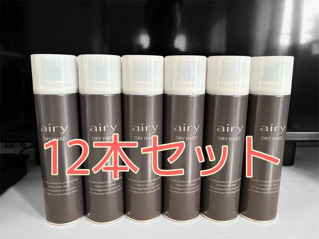 最安値】airy DRY HARD ヘアスプレー 12本セット