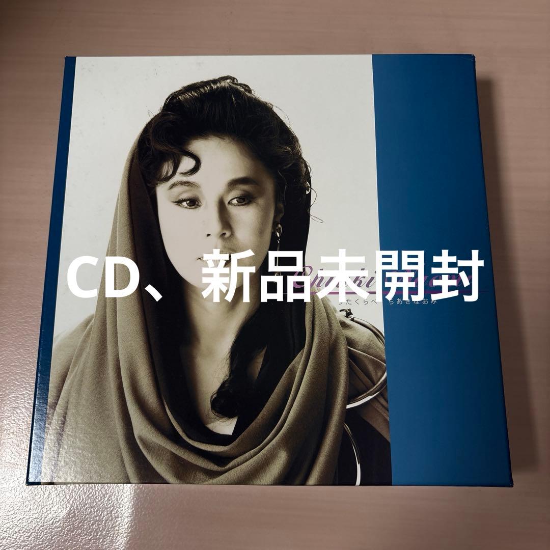 新品　ちあきなおみ　うたくらべ ユーキャン ちあきなおみ うたくらべ CD全10巻セット ちあきなおみの