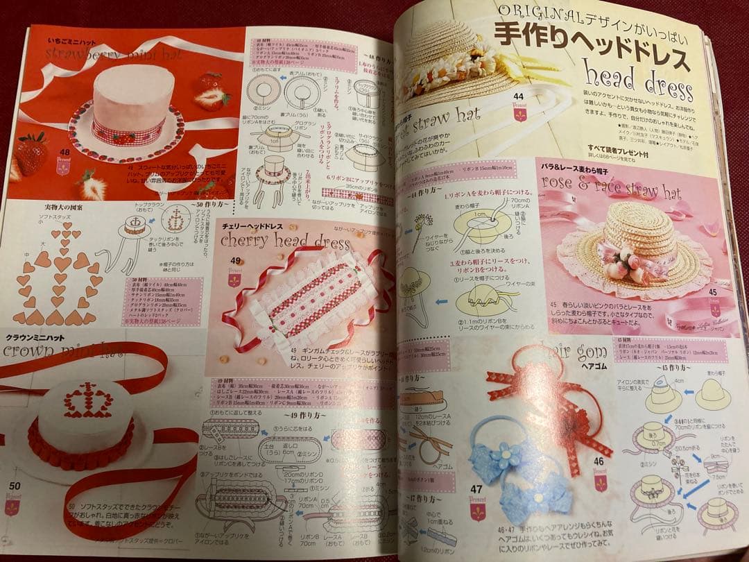 ゴスロリ雑誌2冊セット ゴシック＆ロリータバイブル エクストラ