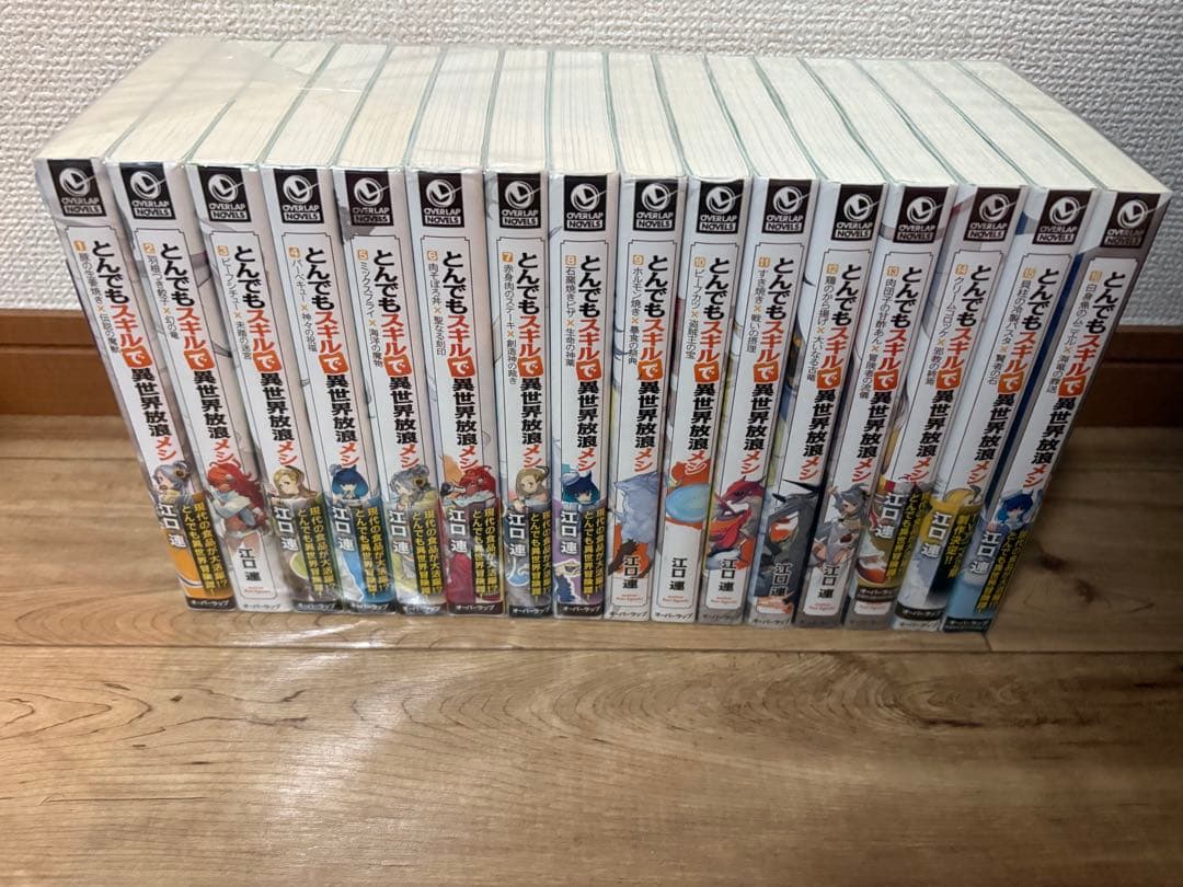 とんでもスキルで異世界放浪メシ 1〜16 全巻　まとめ売り　転移　ラノベ 最新刊】とんでもスキルで異世界放浪メシ a la carte 1 - 新文芸
