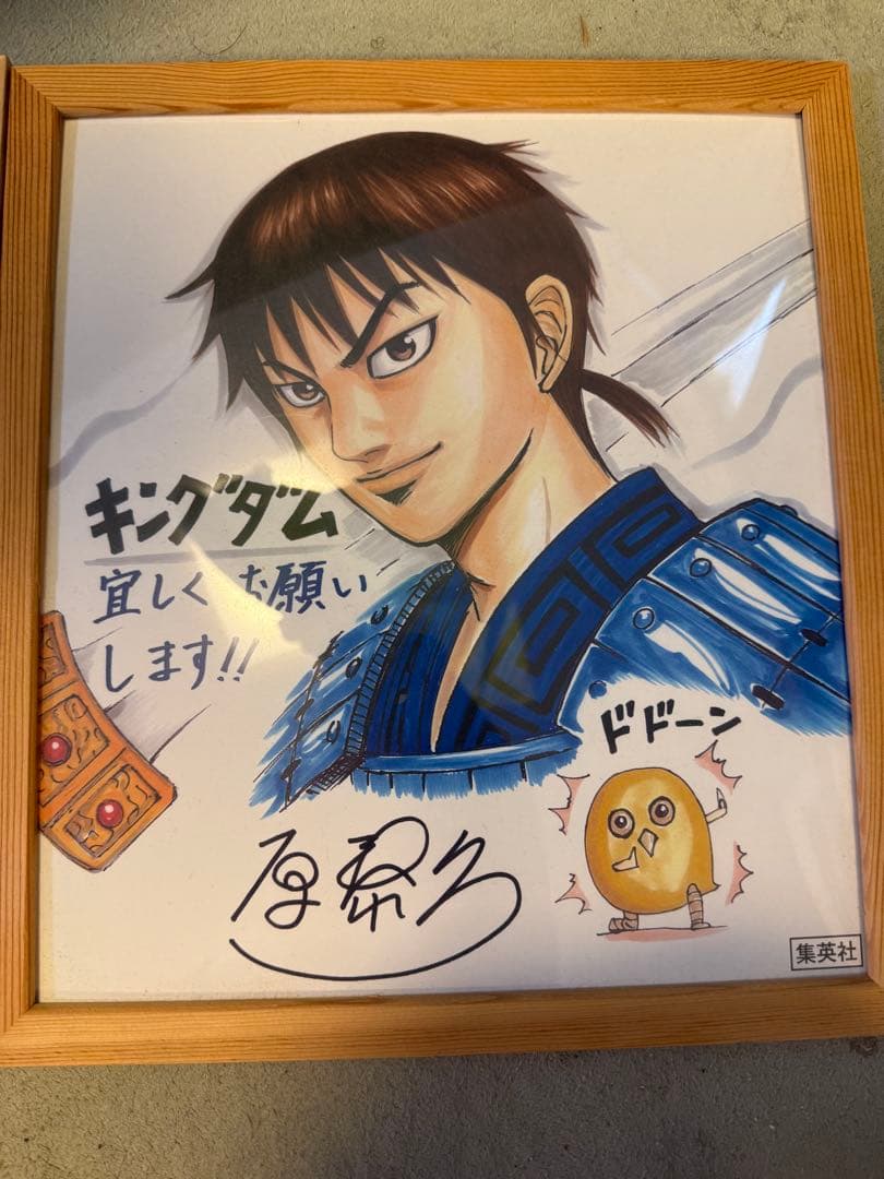 キングダム サイン セット - メルカリ