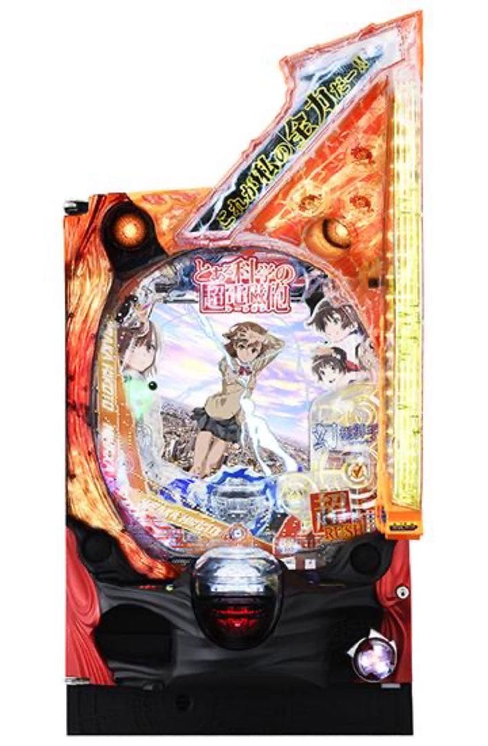 Ｐとある科学の超電磁砲ＦＳＢ　オートプレイ&玉打ち循環仕様 固定台付き eとある科学の超電磁砲 PHASE NEXT(スマパチ ラッキートリガー