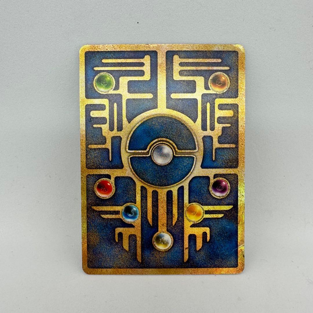 ポケモンカード 古代ミュウ Nintedo表記 初期エラー 映画ルギア爆誕