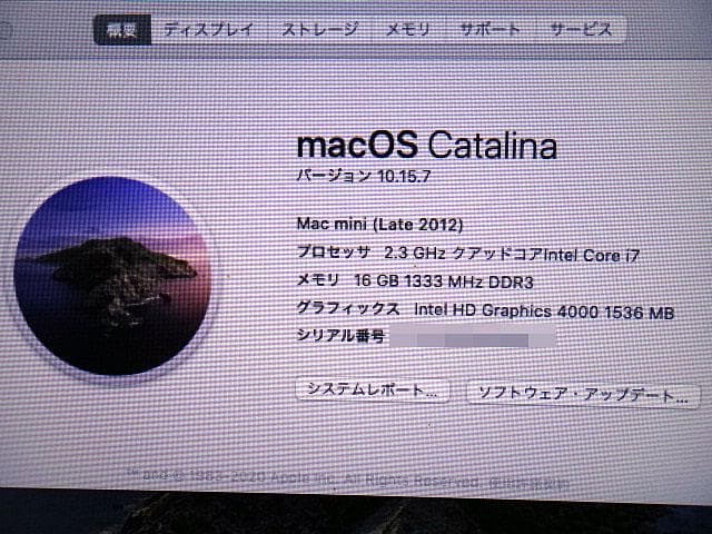 Macデスクトップ Apple Mac mini (Late 2012) 2.3GHz i7