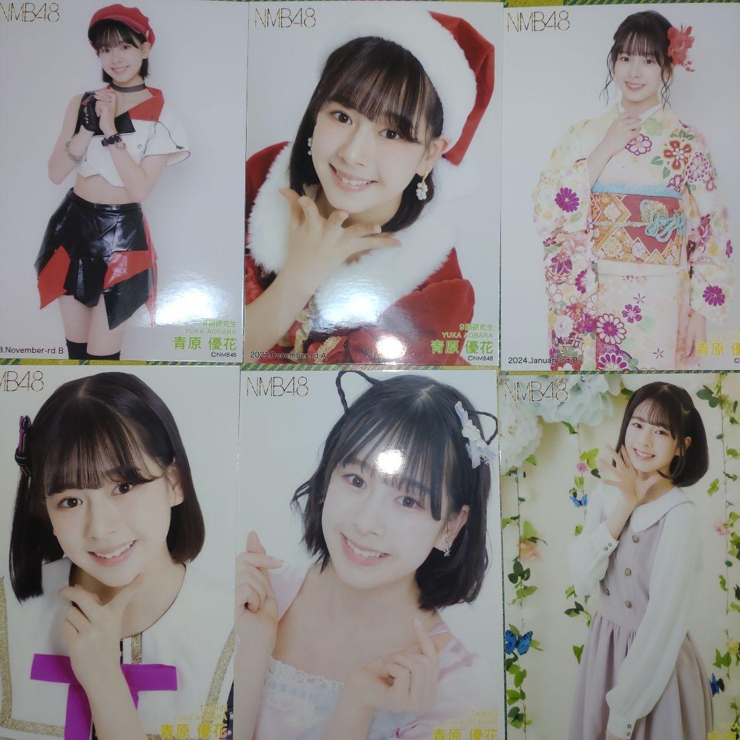 NMB48 青原優花 生写真 - メルカリ