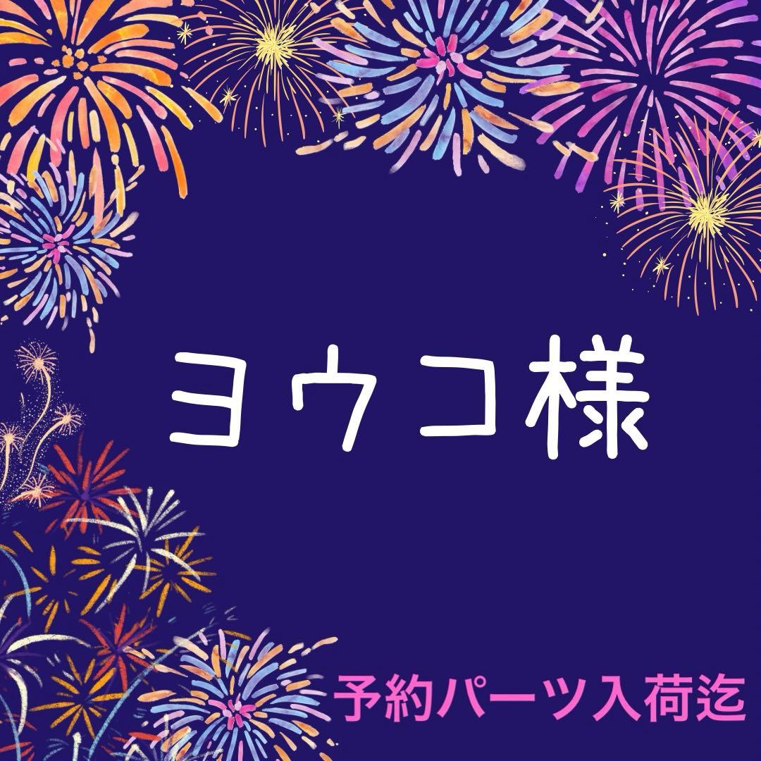 ♡ヨウコ♡ My interview in a Japanese music site has just released! 音楽