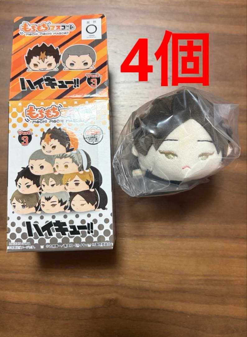 ハイキュー‼︎ もちもちマスコット vol.3 角名倫太郎 4つ - メルカリ