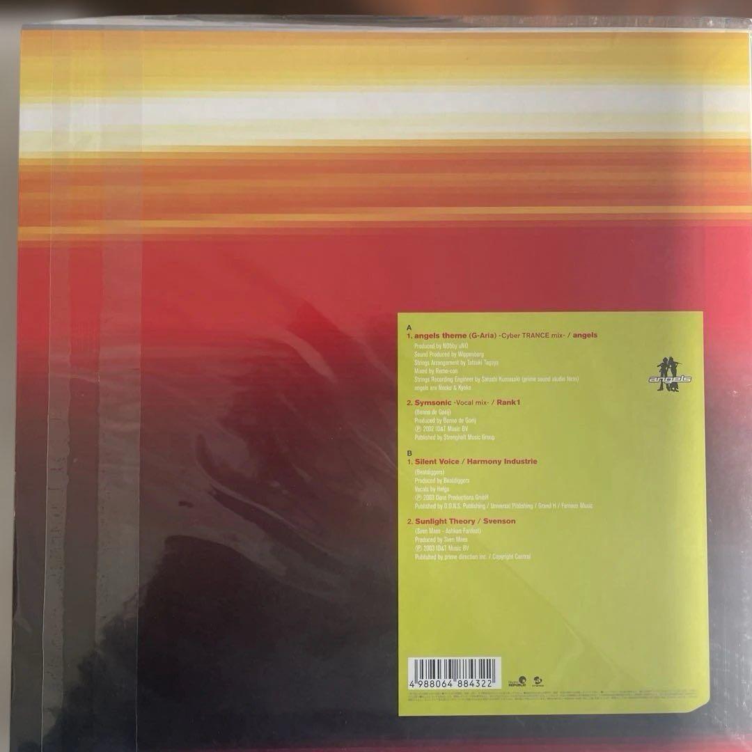 未使用⭐︎ CyberTrance 含むトランス・ハードハウスレコード10枚福袋