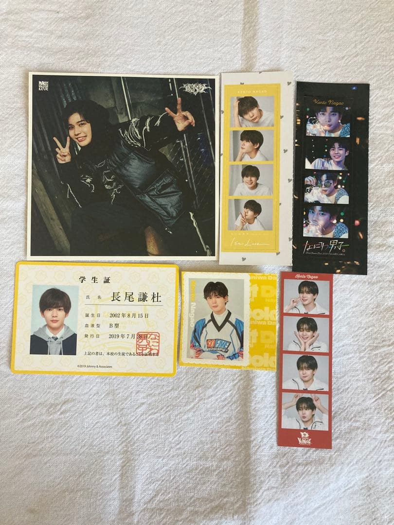 なにわ男子 長尾謙杜 まとめ売り - メルカリ